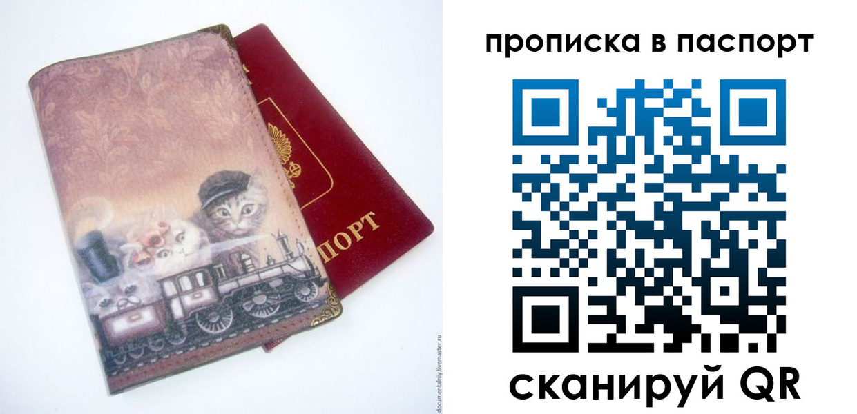 временная регистрация госуслуги в Исилькуле
